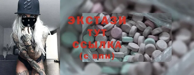 Ecstasy 280 MDMA  Вольск 