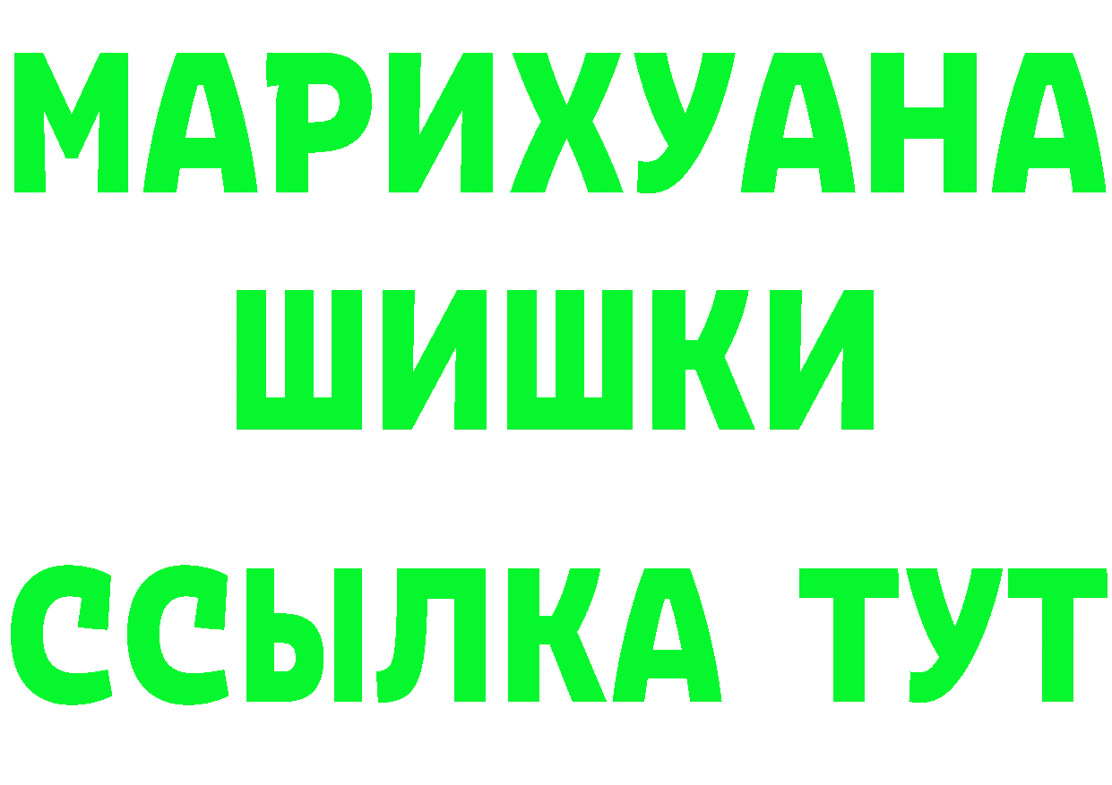 КЕТАМИН VHQ зеркало это гидра Вольск